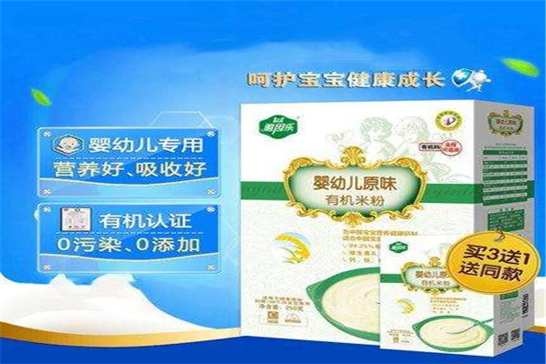 雅因乐有机米粉