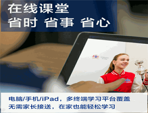 一元外教英语加盟