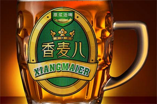 香麦儿啤酒