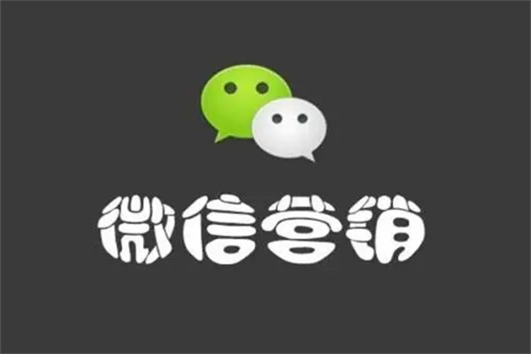 微商之家加盟