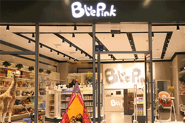 BluePink进口母婴用品