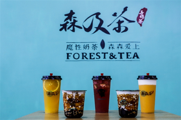 森及茶奶茶加盟