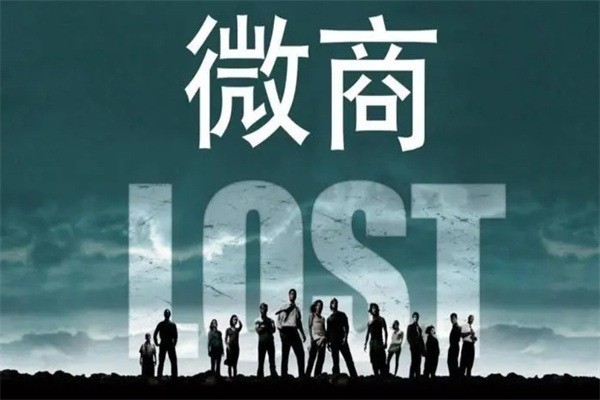 微商之家加盟
