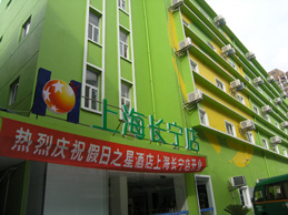 假日之星酒店