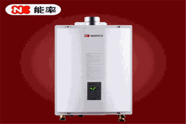 能率热水器