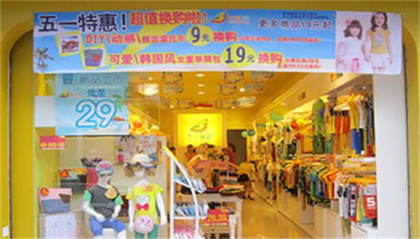 七彩童装加盟