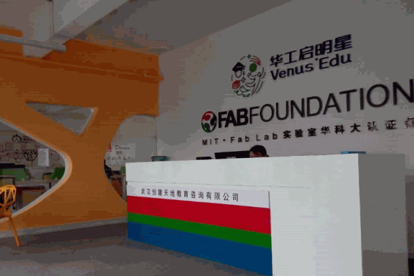 华工启明星加盟