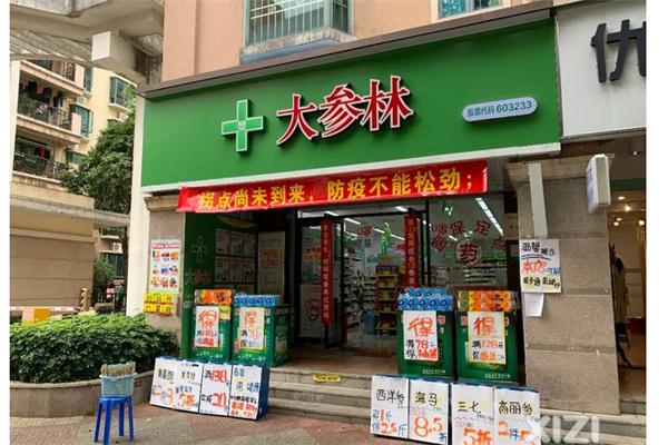 大参林大药房加盟