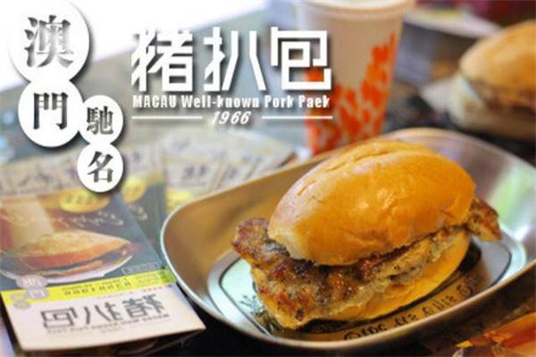 澳门驰名猪扒包