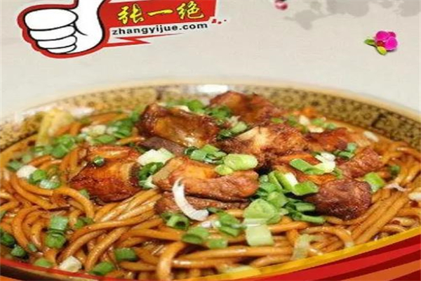 张一绝老碗面