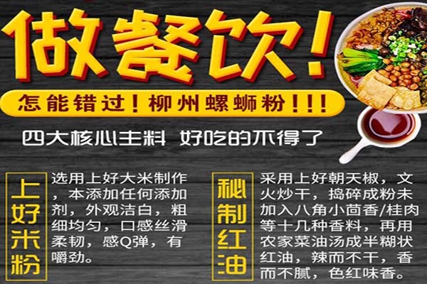 合味芳