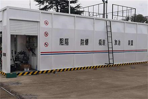 广泰撬装加油站
