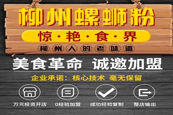 合味芳