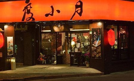 度小月餐厅