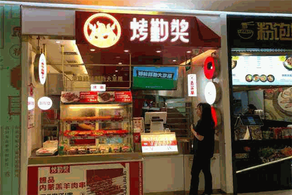 烤勤奖加盟