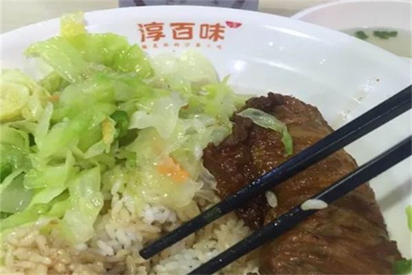 淳百味加盟