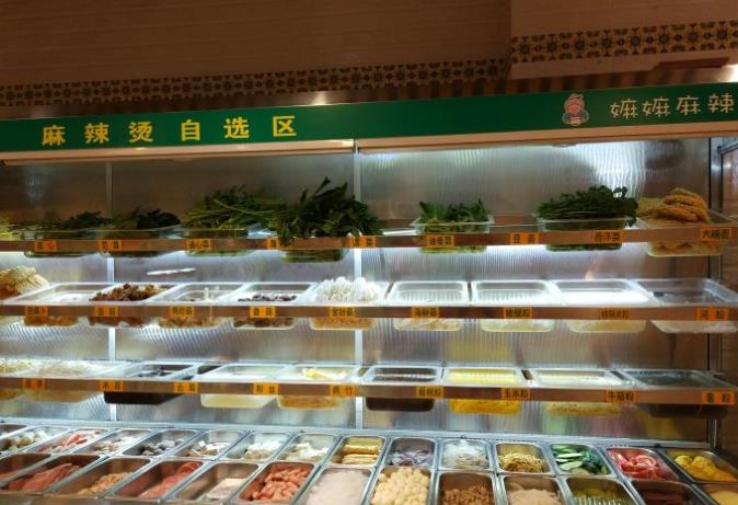 周家嫲嫲麻辣烫