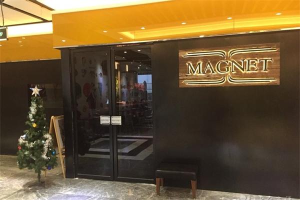 magnet磁石西餐厅