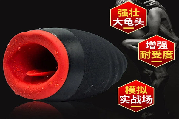 OTOUCH飞机杯