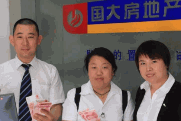 国大房产中介加盟