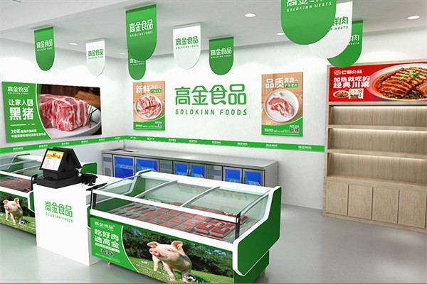 高金冷鲜肉