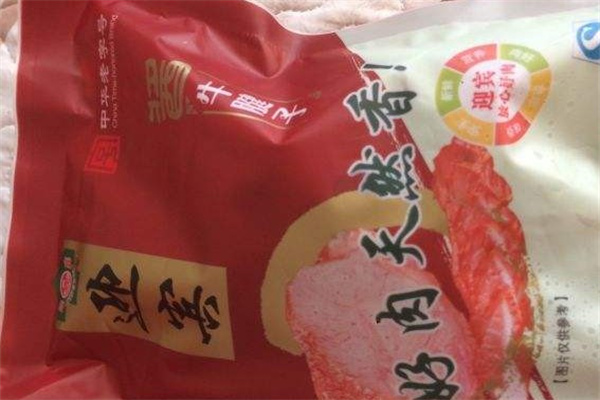 迎宾酱货
